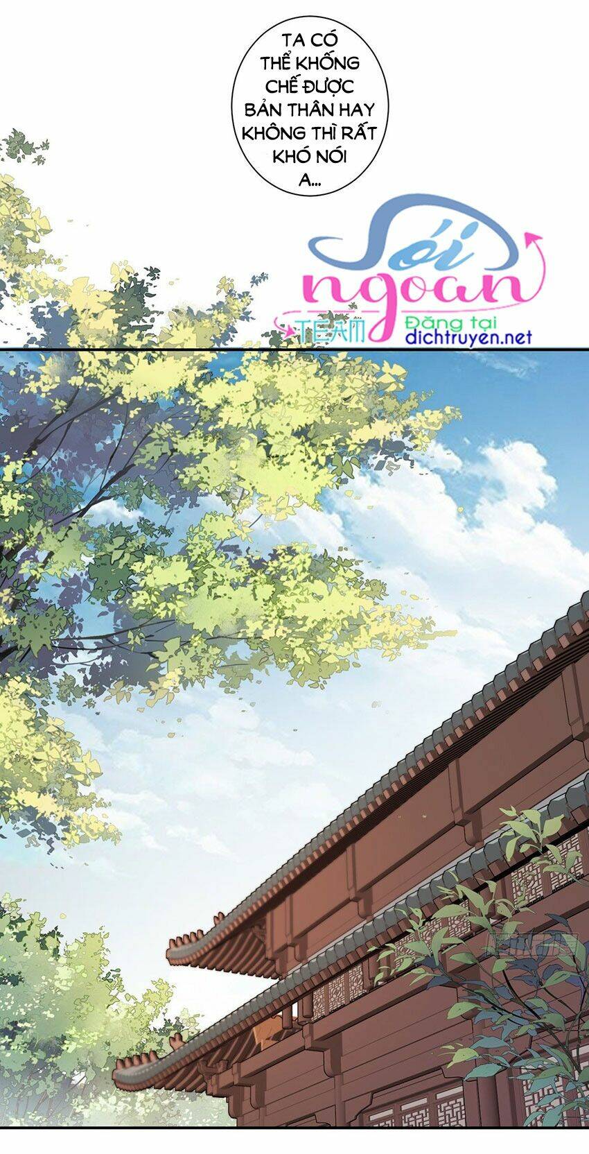 Quận chúa bất tư gia: Chapter 9
