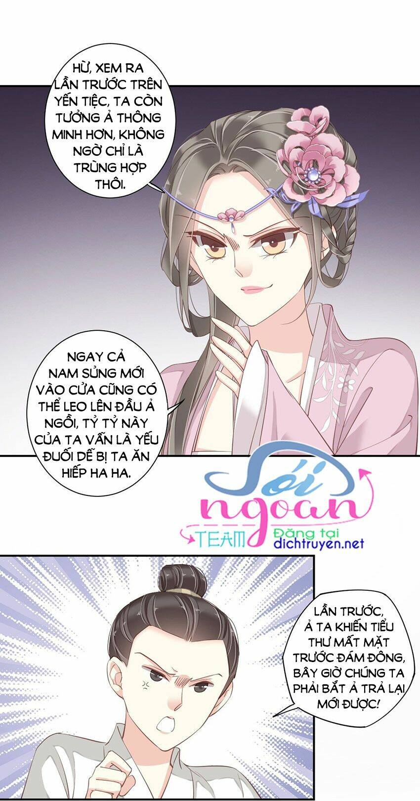 Quận chúa bất tư gia: Chapter 9