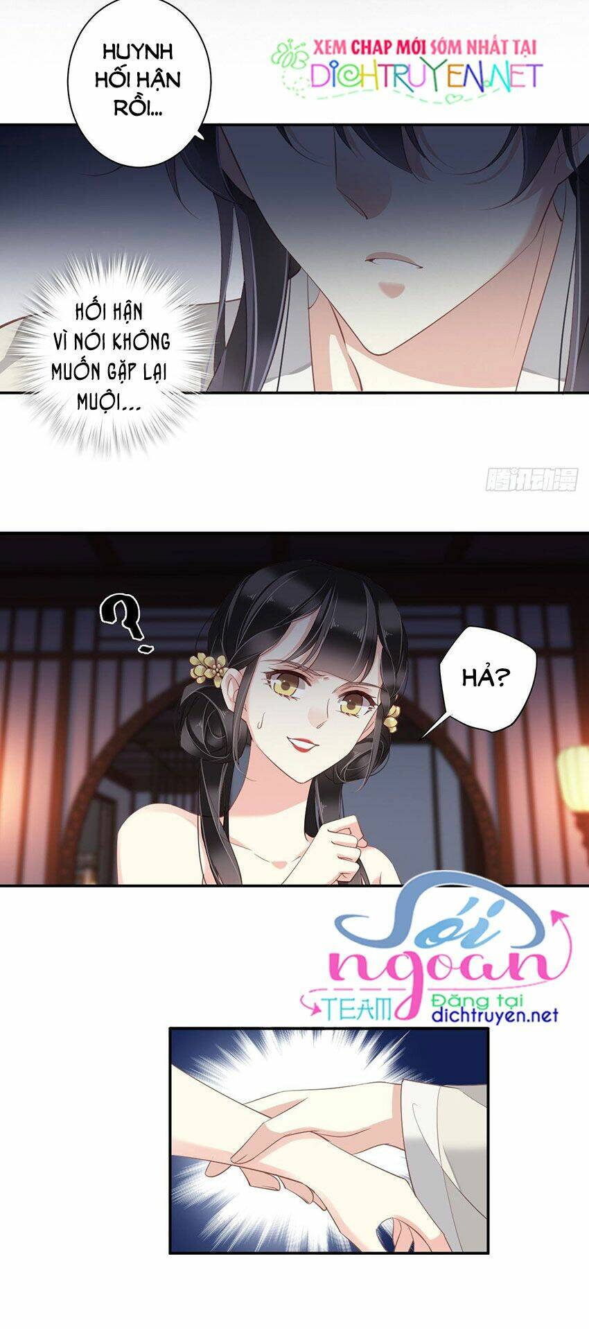 Quận chúa bất tư gia: Chapter 9