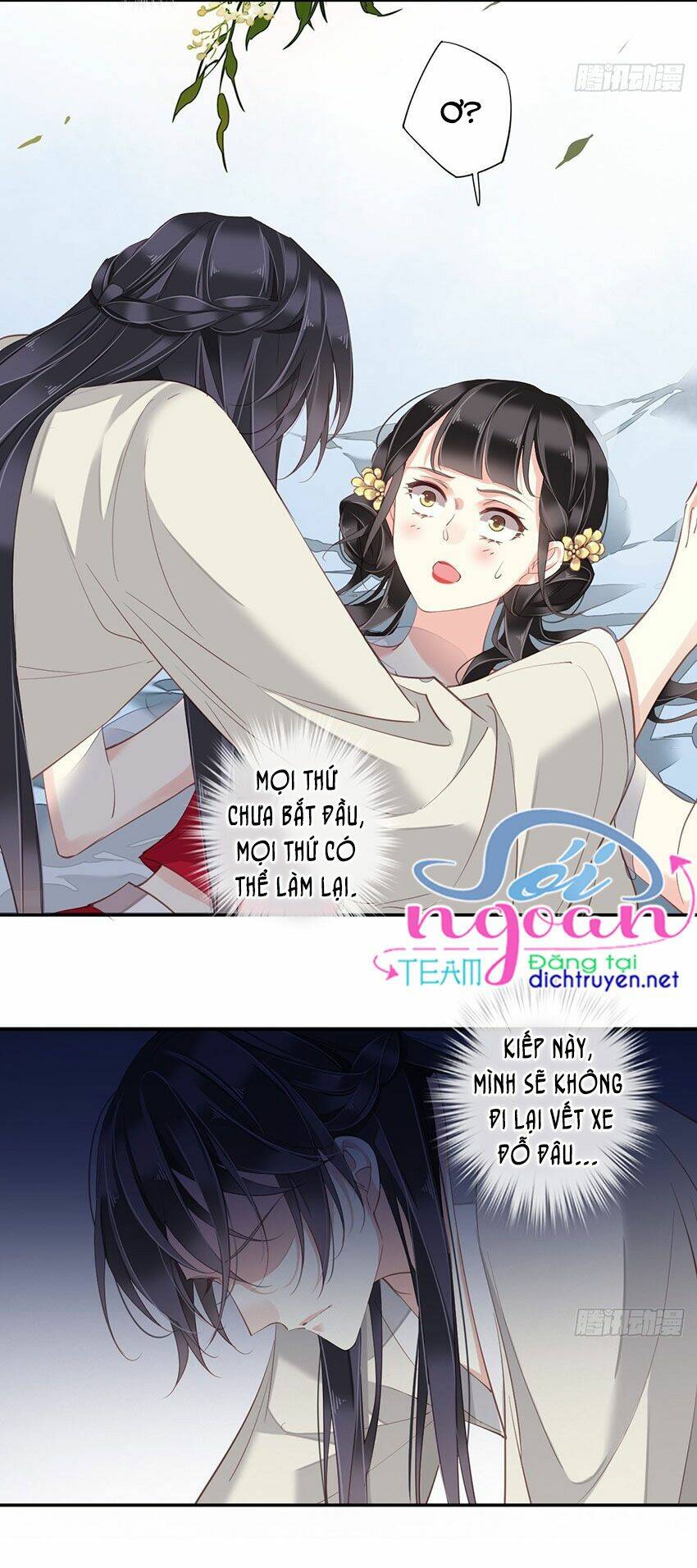 Quận chúa bất tư gia: Chapter 9