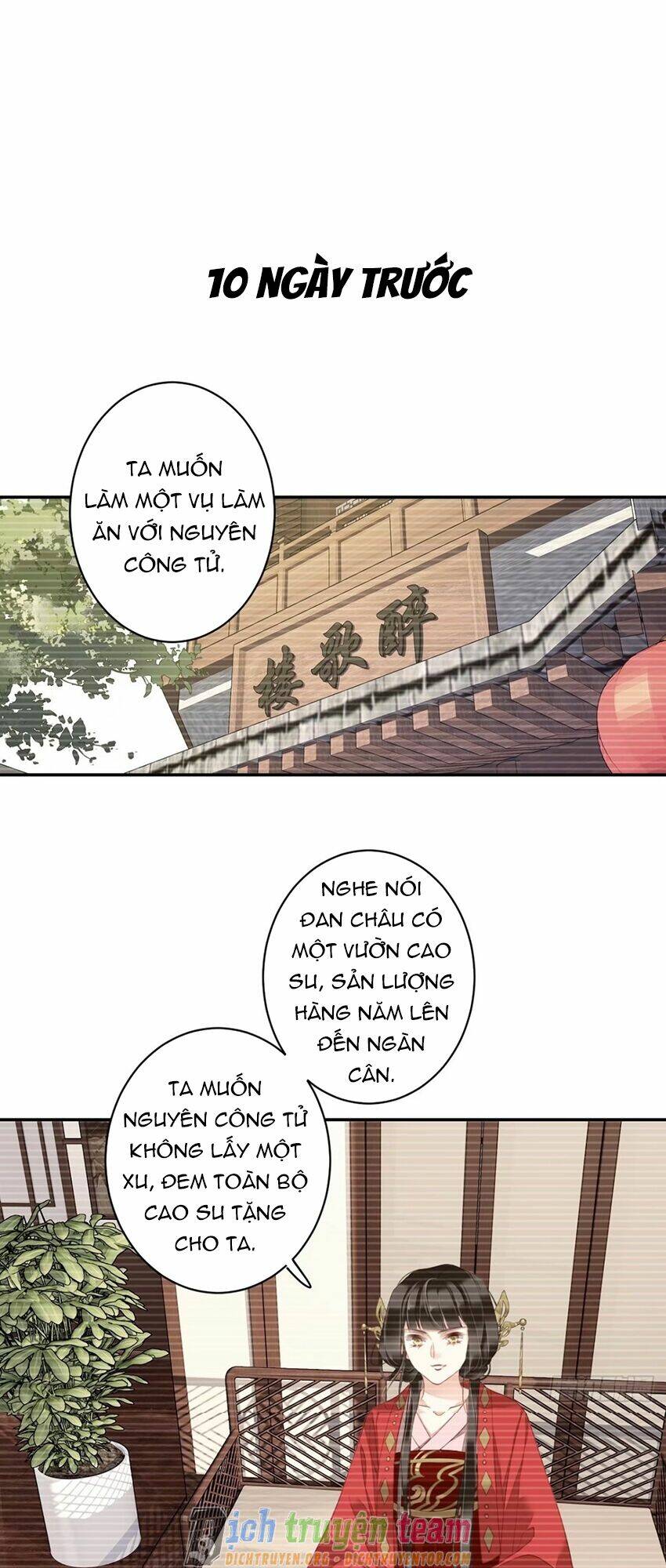 Quận chúa bất tư gia: Chapter 90