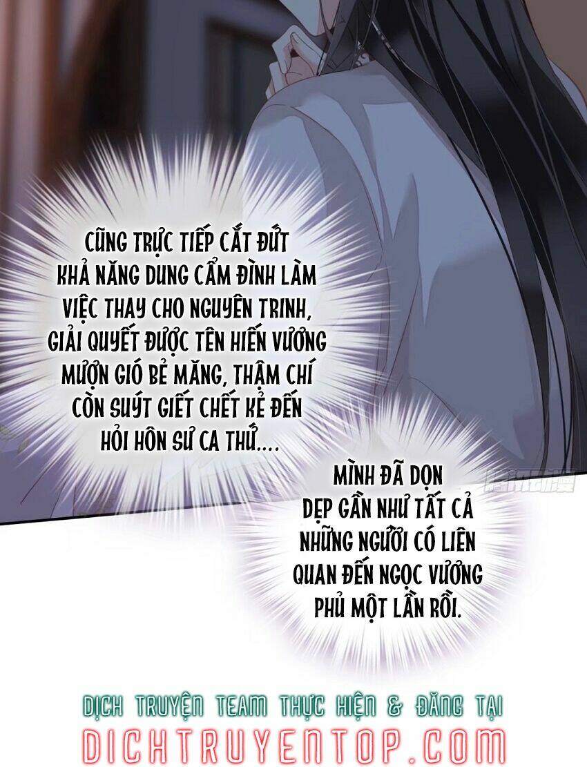 Quận chúa bất tư gia: Chapter 94