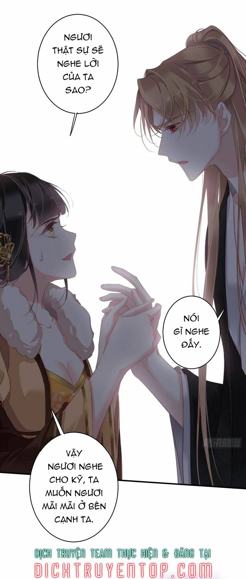 Quận chúa bất tư gia: Chapter 94