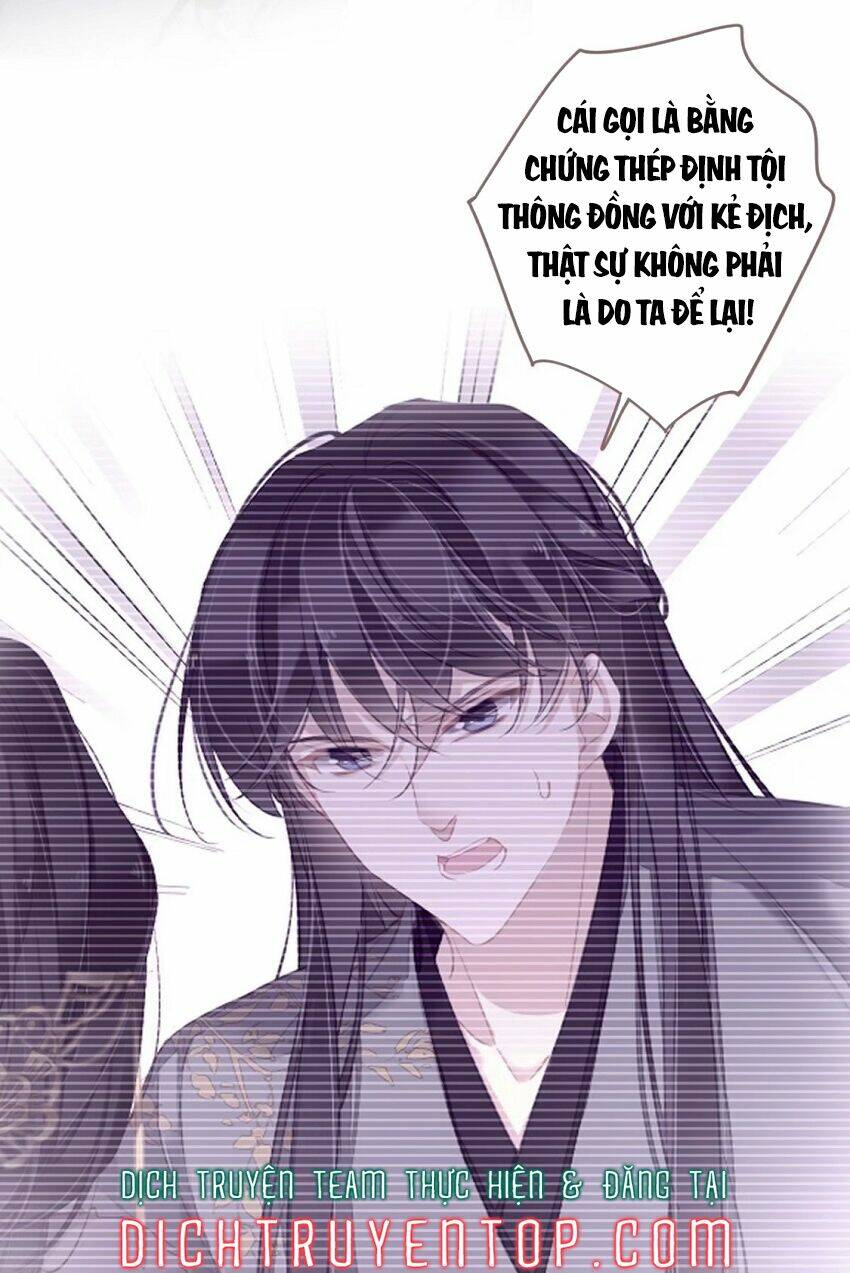 Quận chúa bất tư gia: Chapter 94