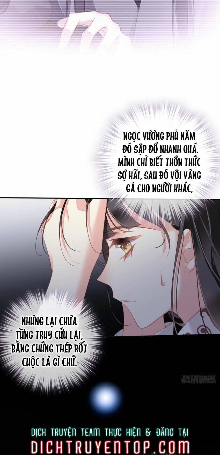 Quận chúa bất tư gia: Chapter 94