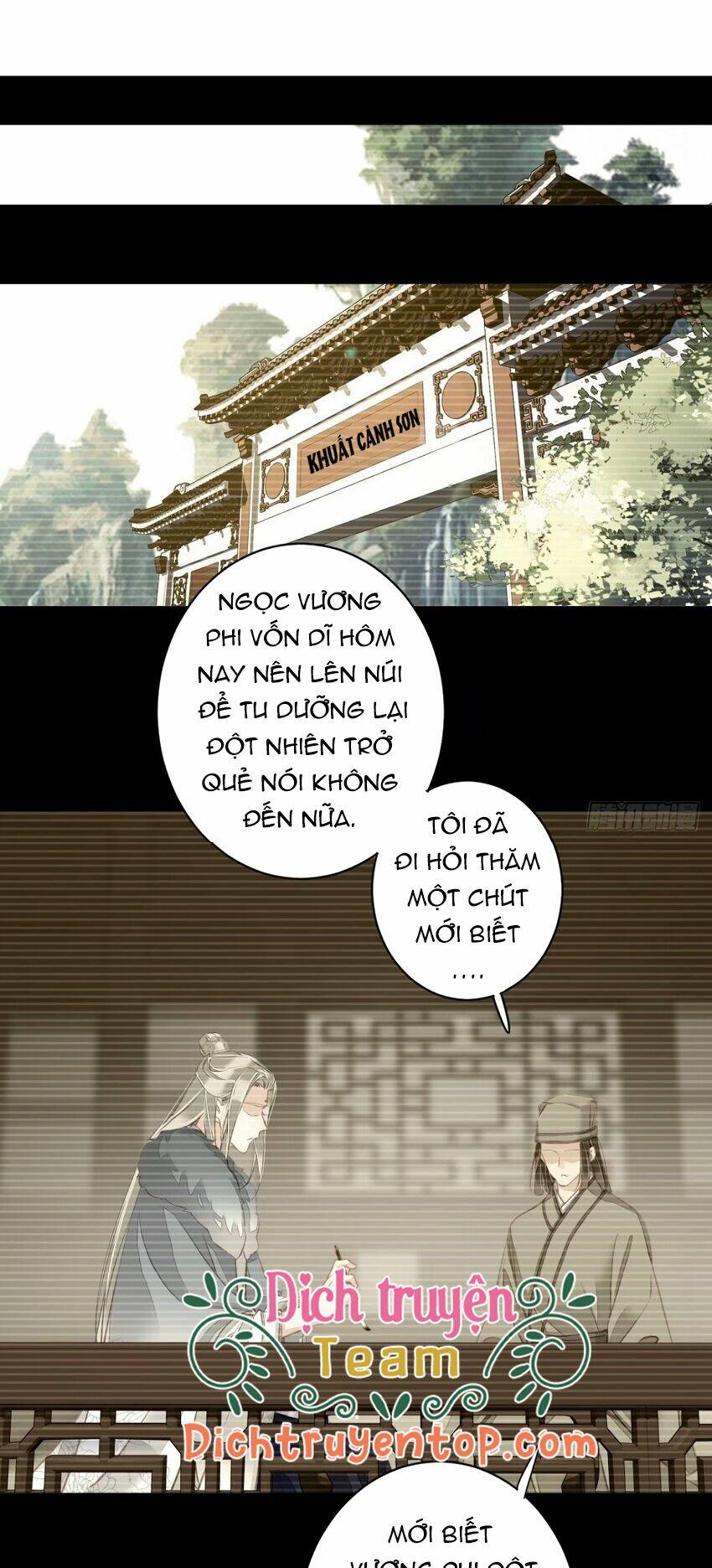 Quận chúa bất tư gia: Chapter 99