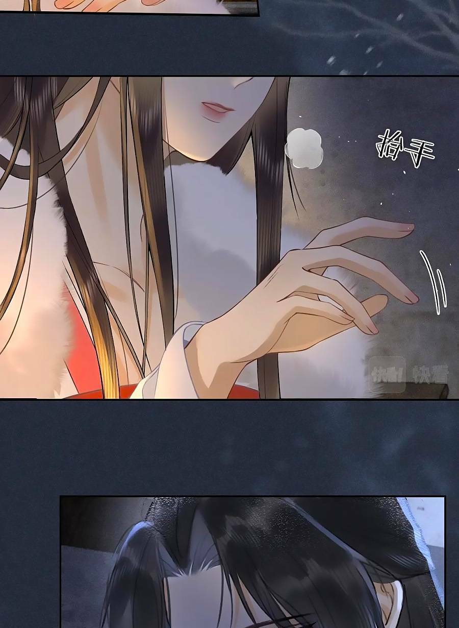 Trường Nguyệt Vô Tần: Chapter 8