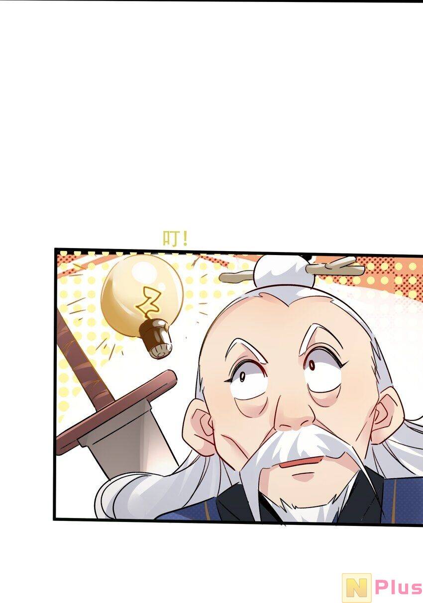 Ta thực sự không muốn làm thần tiên: Chapter 4: Ban ngày ban mặt, giả danh lừa bịp?