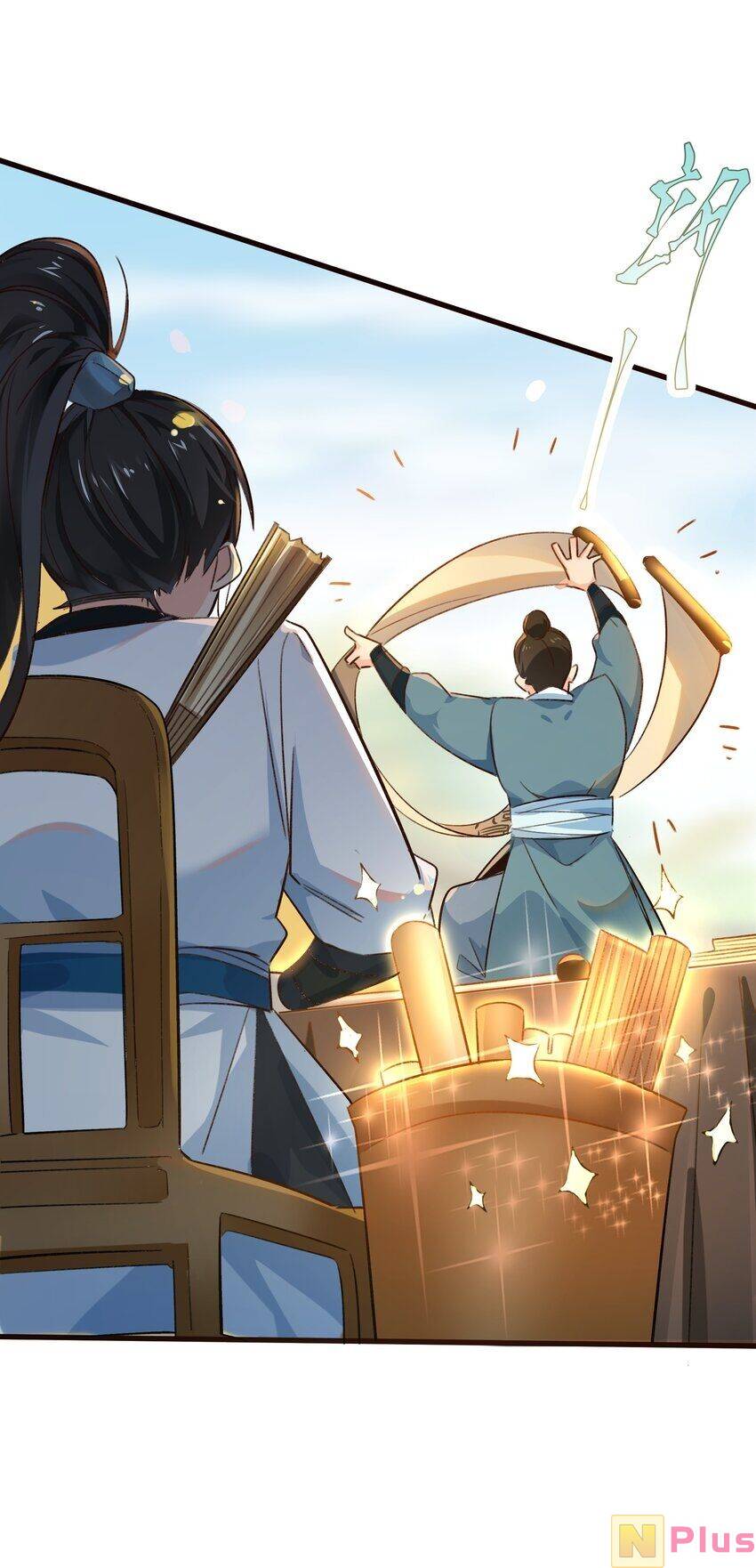 Ta thực sự không muốn làm thần tiên: Chapter 4: Ban ngày ban mặt, giả danh lừa bịp?