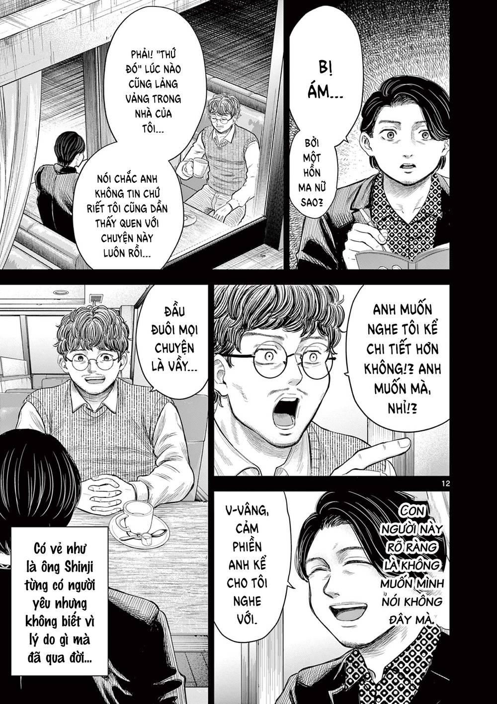 Yếm Đàm Dạ Thoại: Chapter 1: Hồn ma nữ