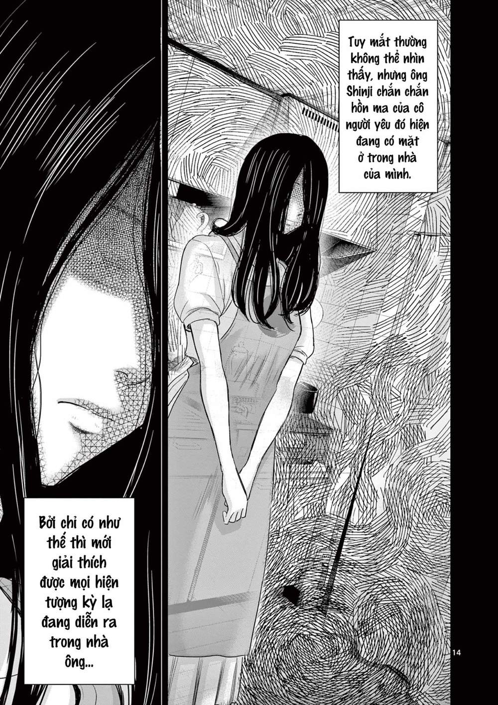 Yếm Đàm Dạ Thoại: Chapter 1: Hồn ma nữ