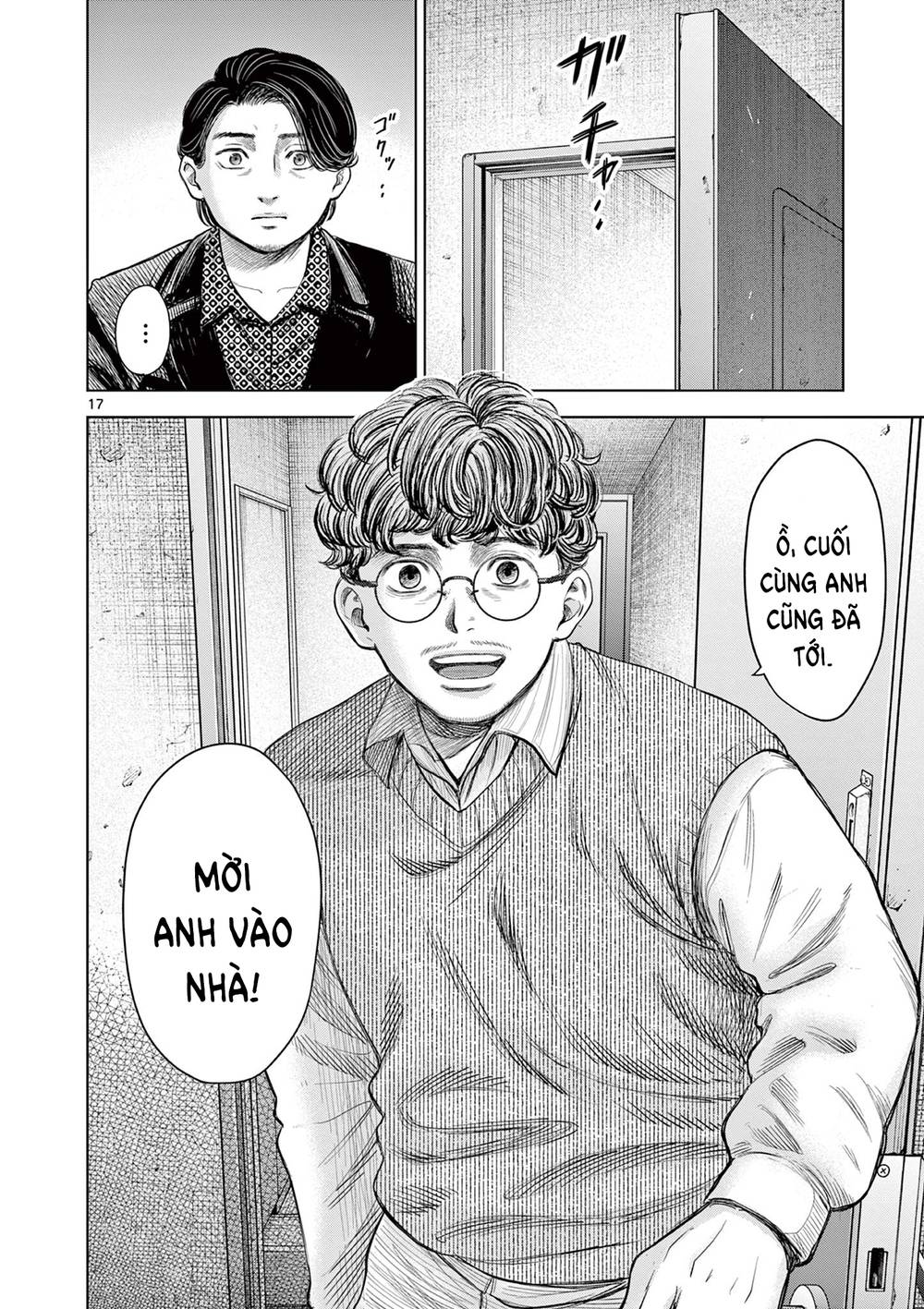 Yếm Đàm Dạ Thoại: Chapter 1: Hồn ma nữ