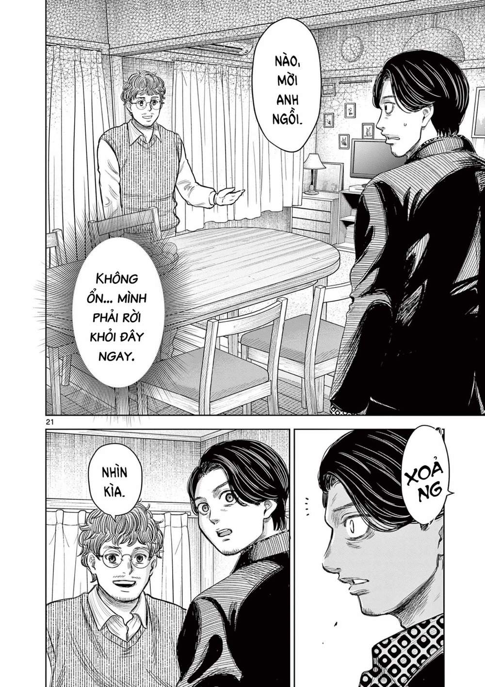 Yếm Đàm Dạ Thoại: Chapter 1: Hồn ma nữ