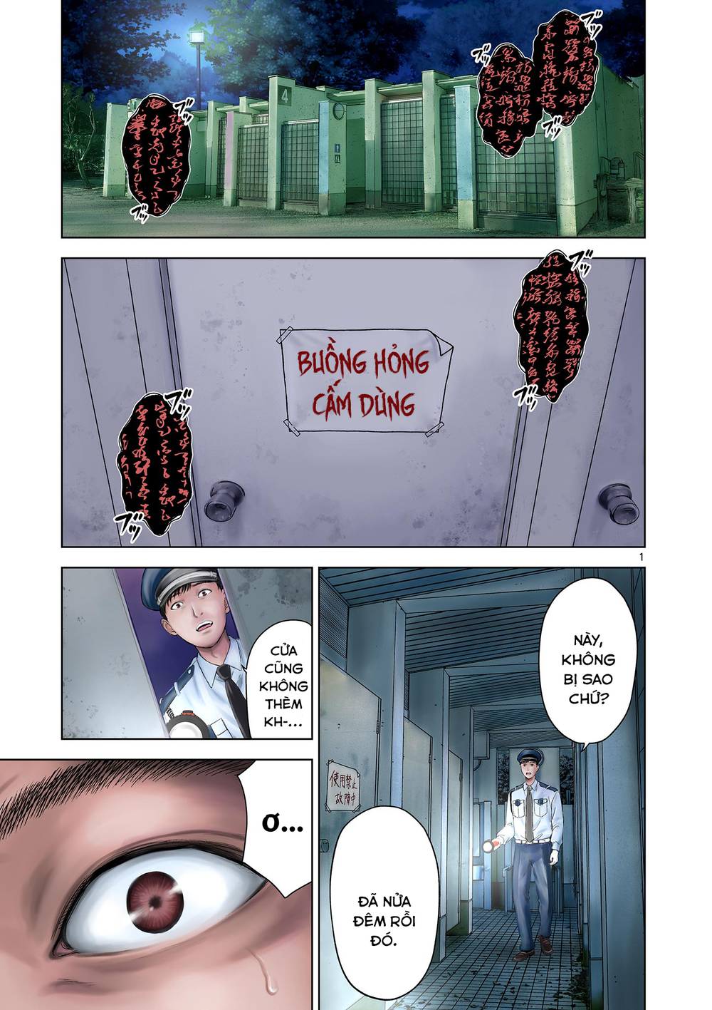 Yếm Đàm Dạ Thoại: Chapter 1: Hồn ma nữ