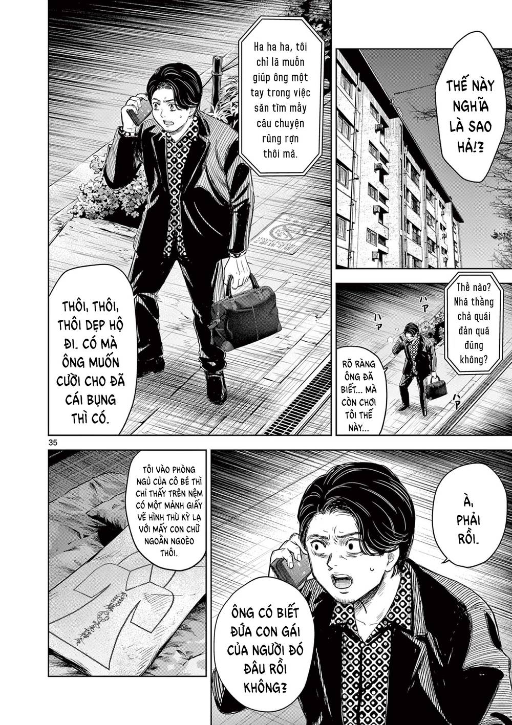 Yếm Đàm Dạ Thoại: Chapter 1: Hồn ma nữ