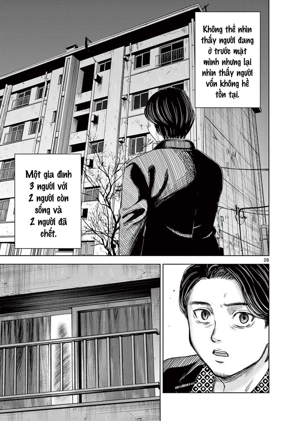Yếm Đàm Dạ Thoại: Chapter 1: Hồn ma nữ