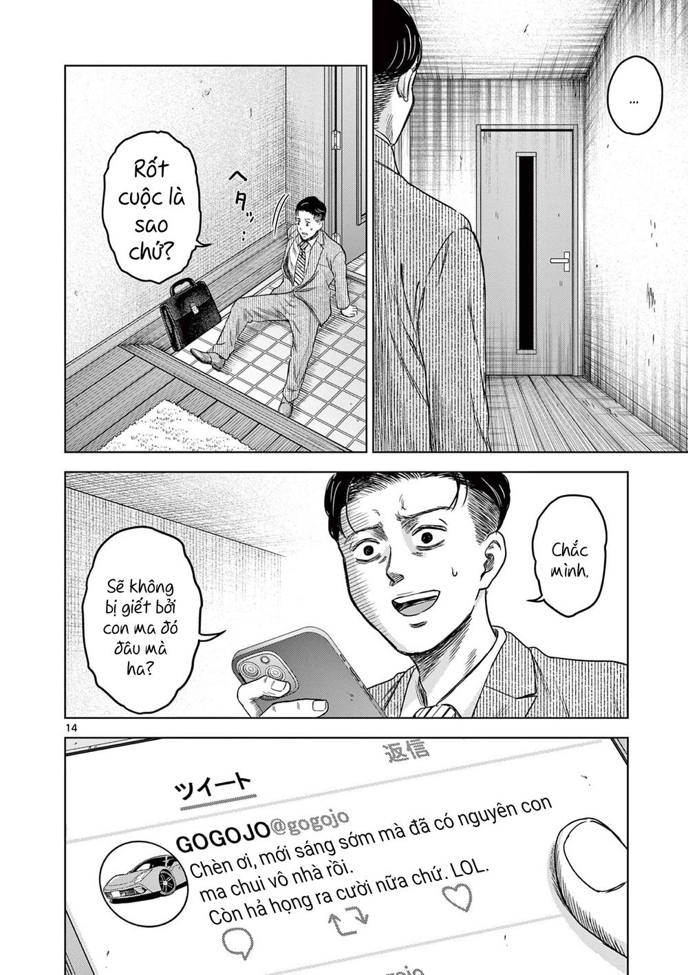 Yếm Đàm Dạ Thoại: Chapter 6: Nụ cười