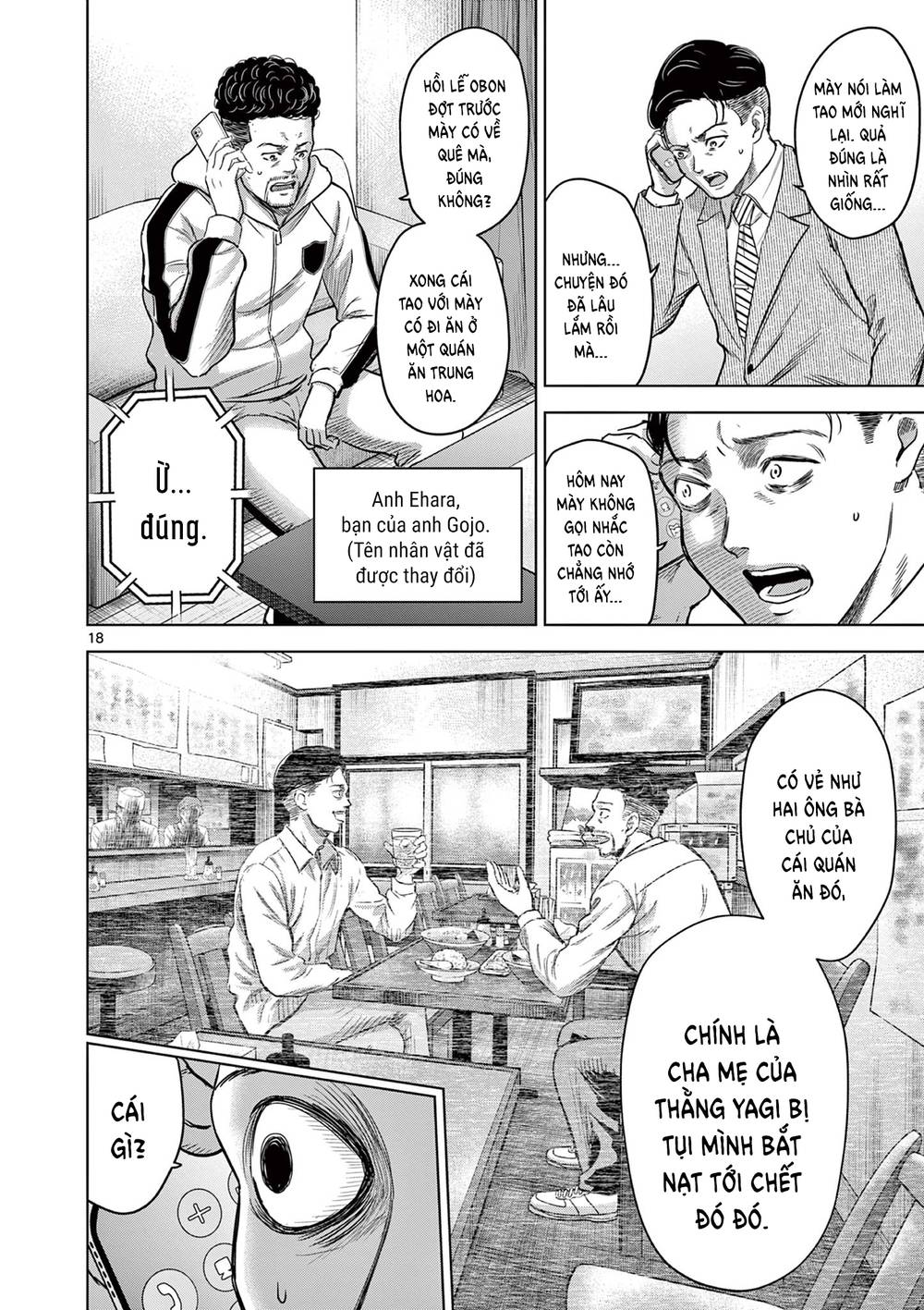Yếm Đàm Dạ Thoại: Chapter 6: Nụ cười