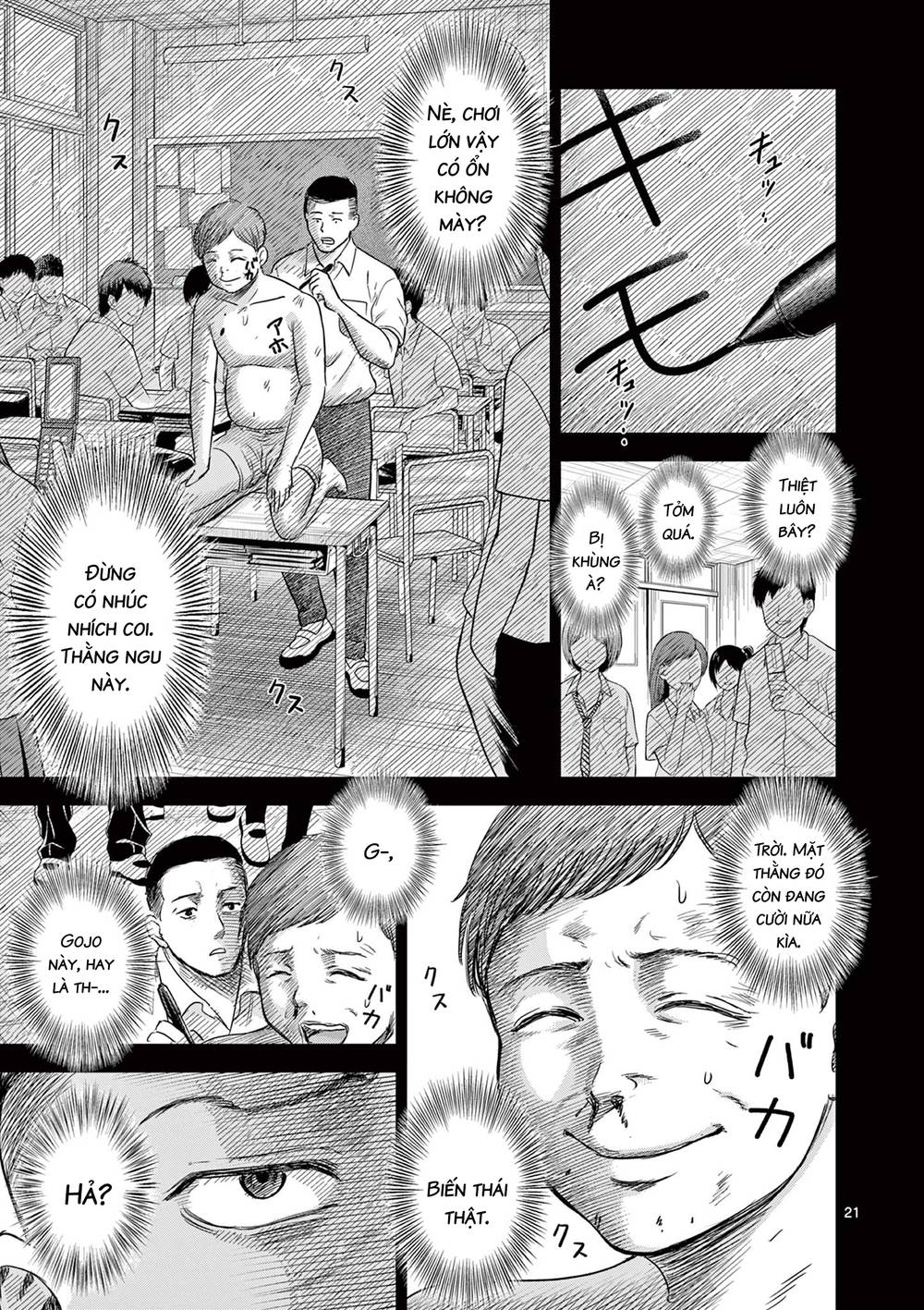 Yếm Đàm Dạ Thoại: Chapter 6: Nụ cười