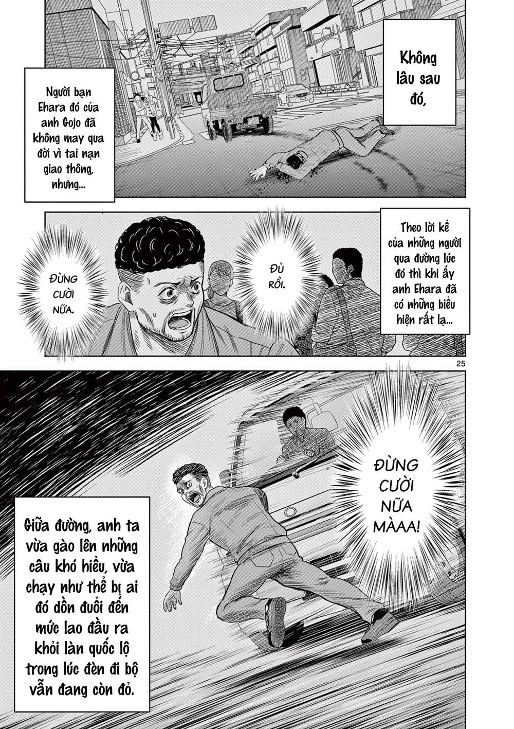 Yếm Đàm Dạ Thoại: Chapter 6: Nụ cười
