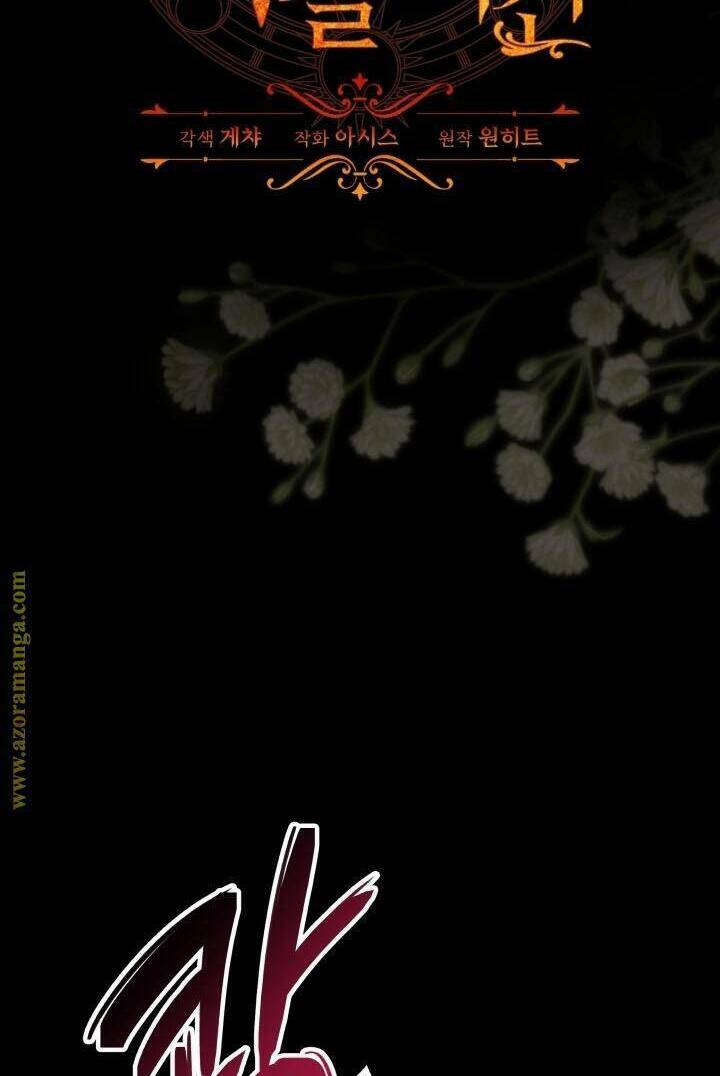 Thời Khắc Để Hiến Dâng Cái Chết Của Ngươi Đã Tới: Chapter 49