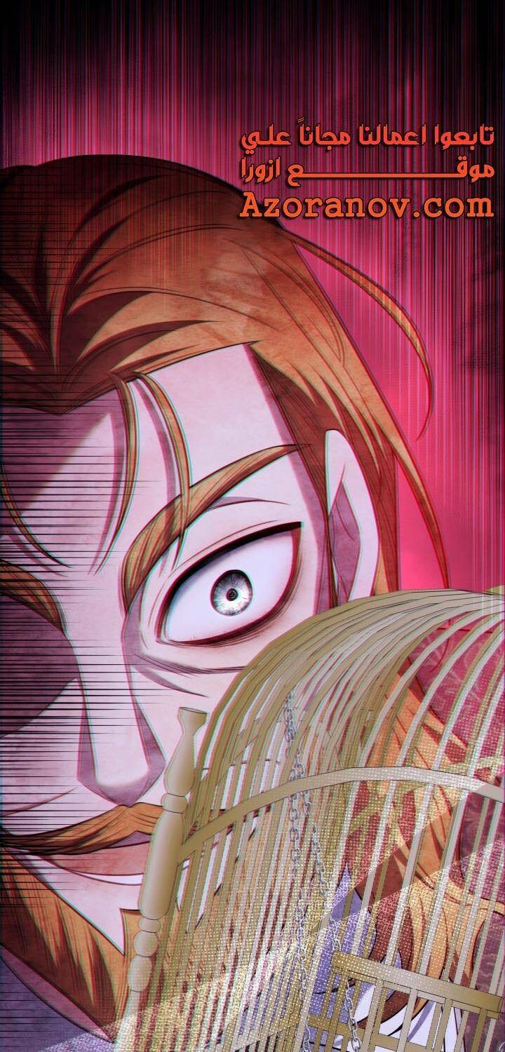 Thời Khắc Để Hiến Dâng Cái Chết Của Ngươi Đã Tới: Chapter 51