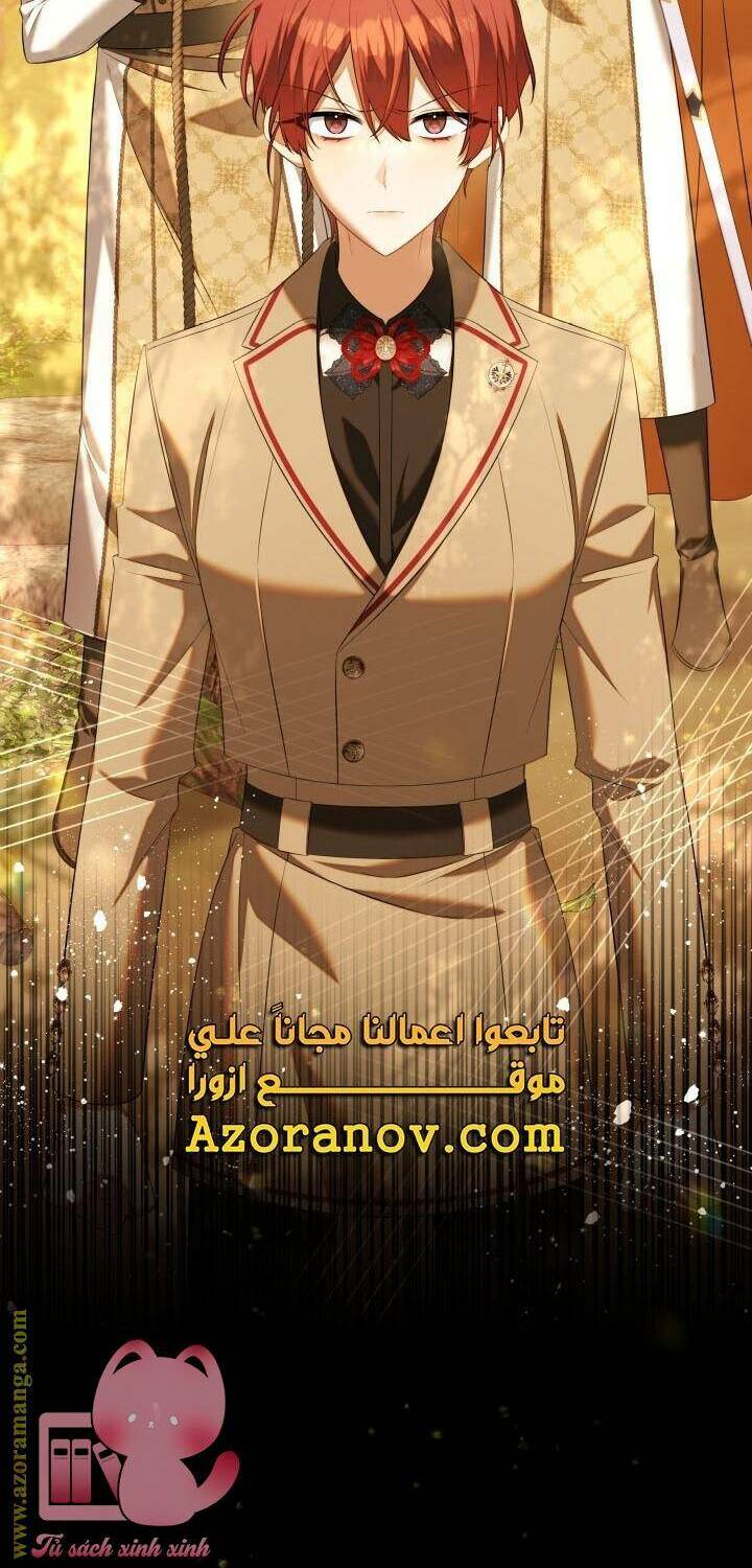 Thời Khắc Để Hiến Dâng Cái Chết Của Ngươi Đã Tới: Chapter 51