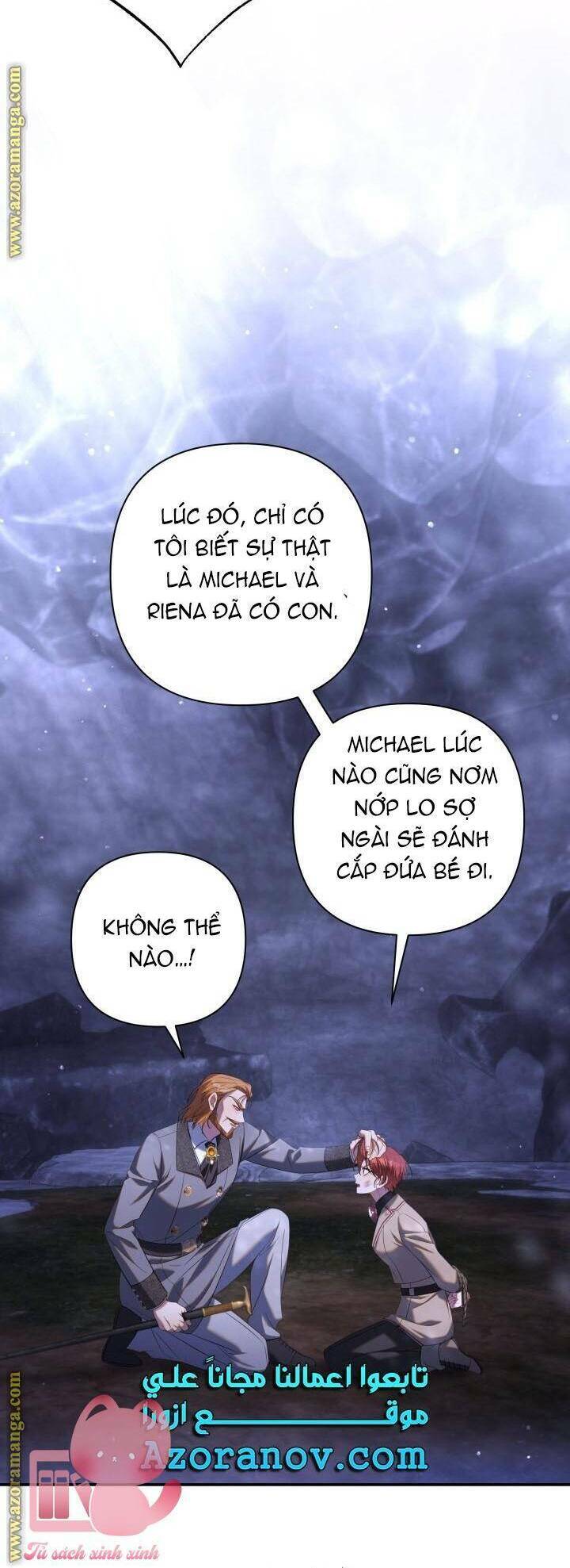 Thời Khắc Để Hiến Dâng Cái Chết Của Ngươi Đã Tới: Chapter 51