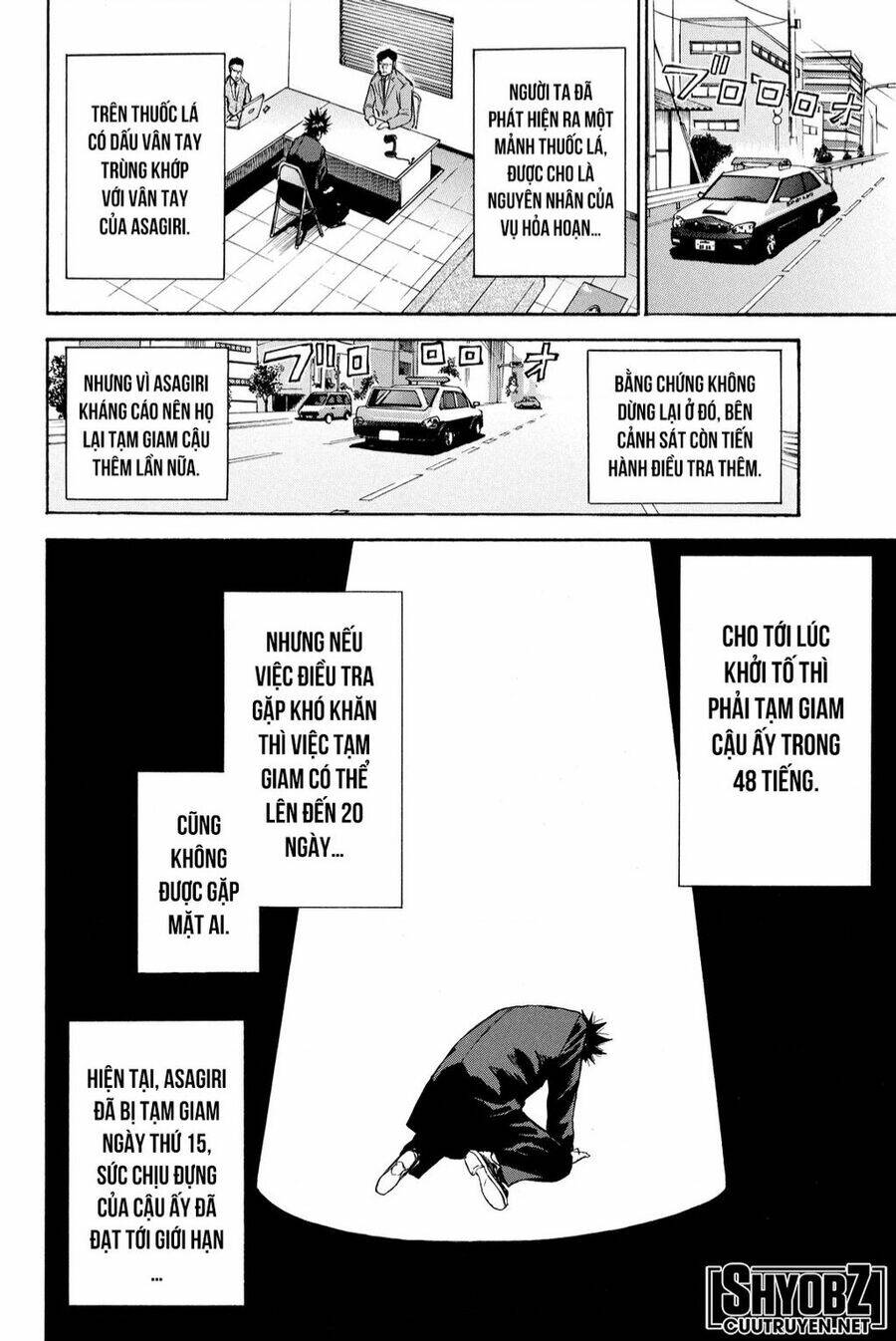 A-bout!: Chapter 202