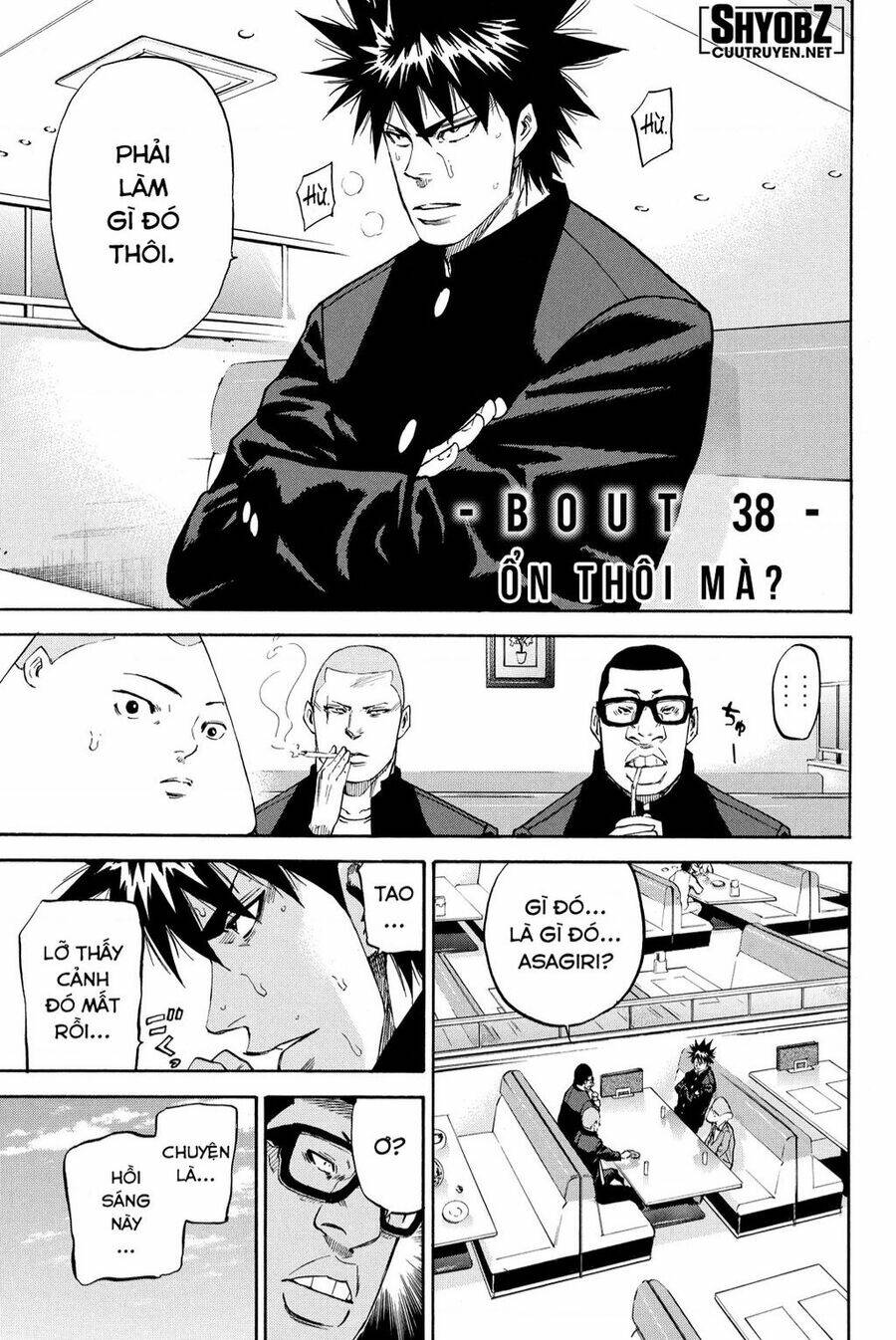 A-bout!: Chapter 203