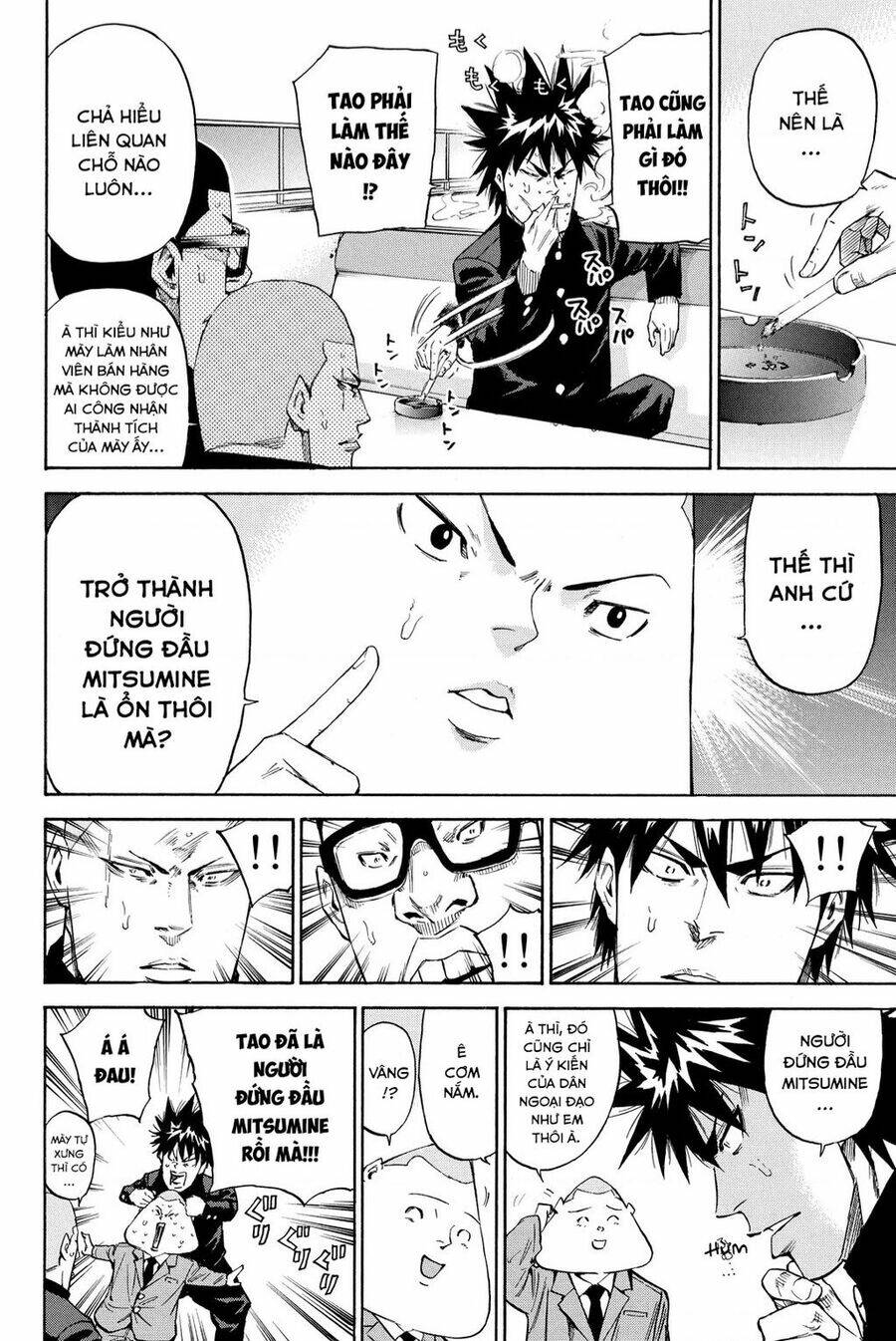 A-bout!: Chapter 203