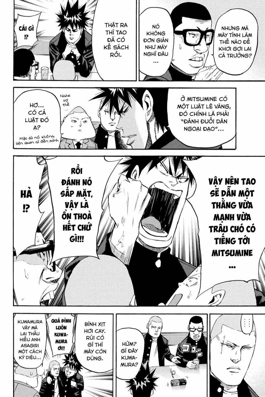 A-bout!: Chapter 203