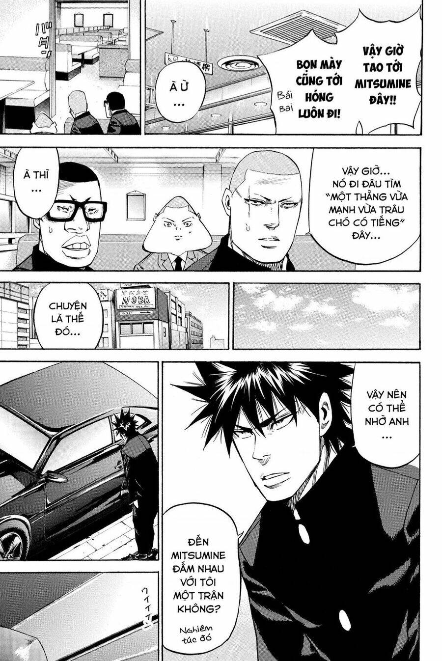 A-bout!: Chapter 203