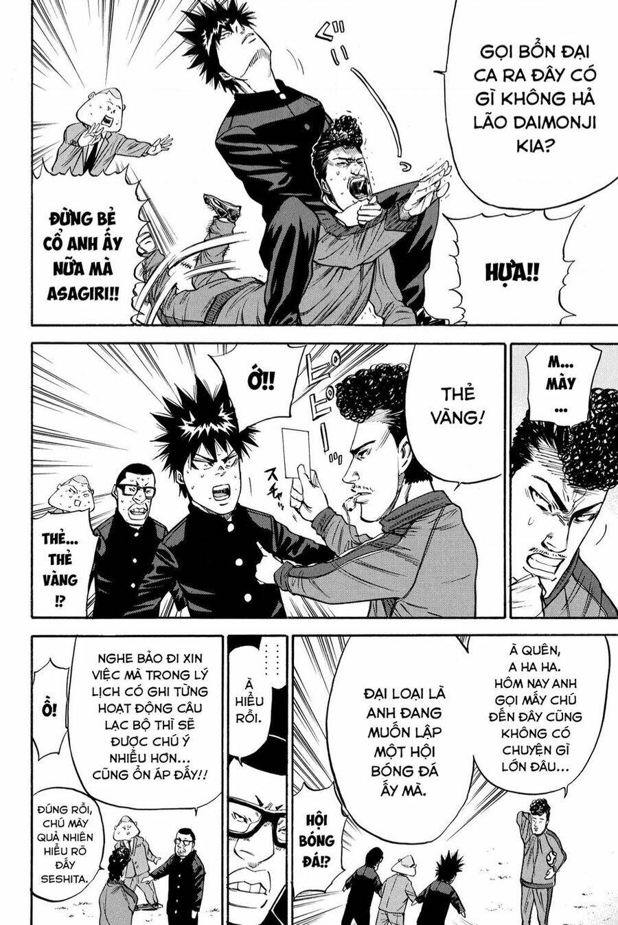 A-bout!: Chapter 204