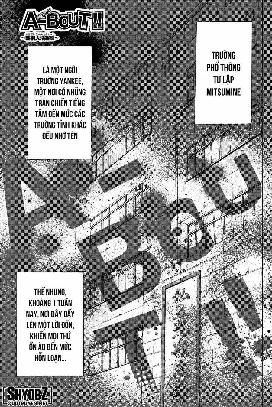 A-bout!: Chapter 205
