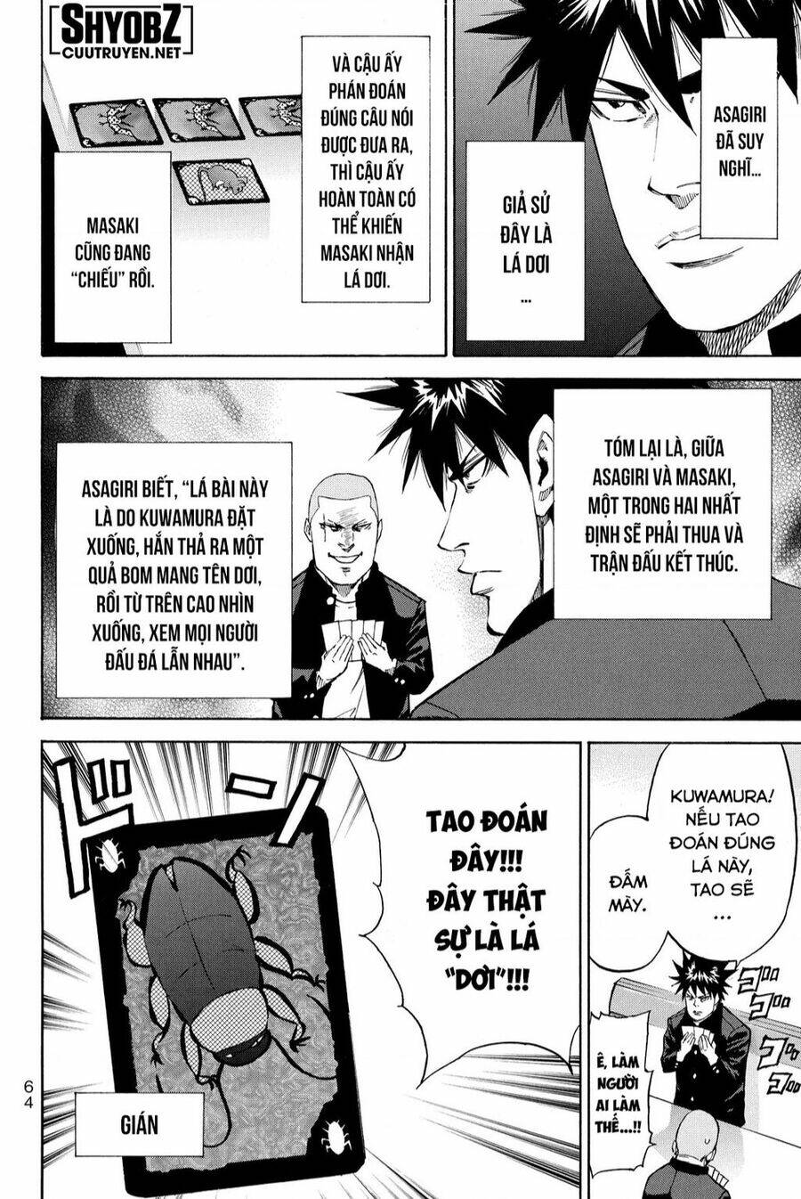 A-bout!: Chapter 205