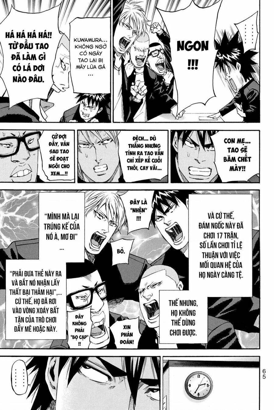 A-bout!: Chapter 205
