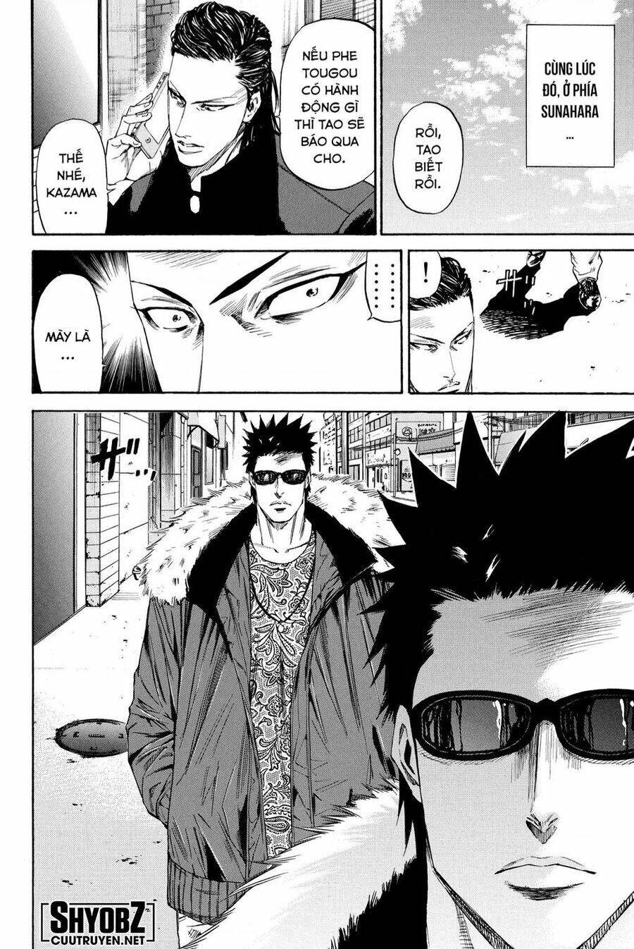 A-bout!: Chapter 205