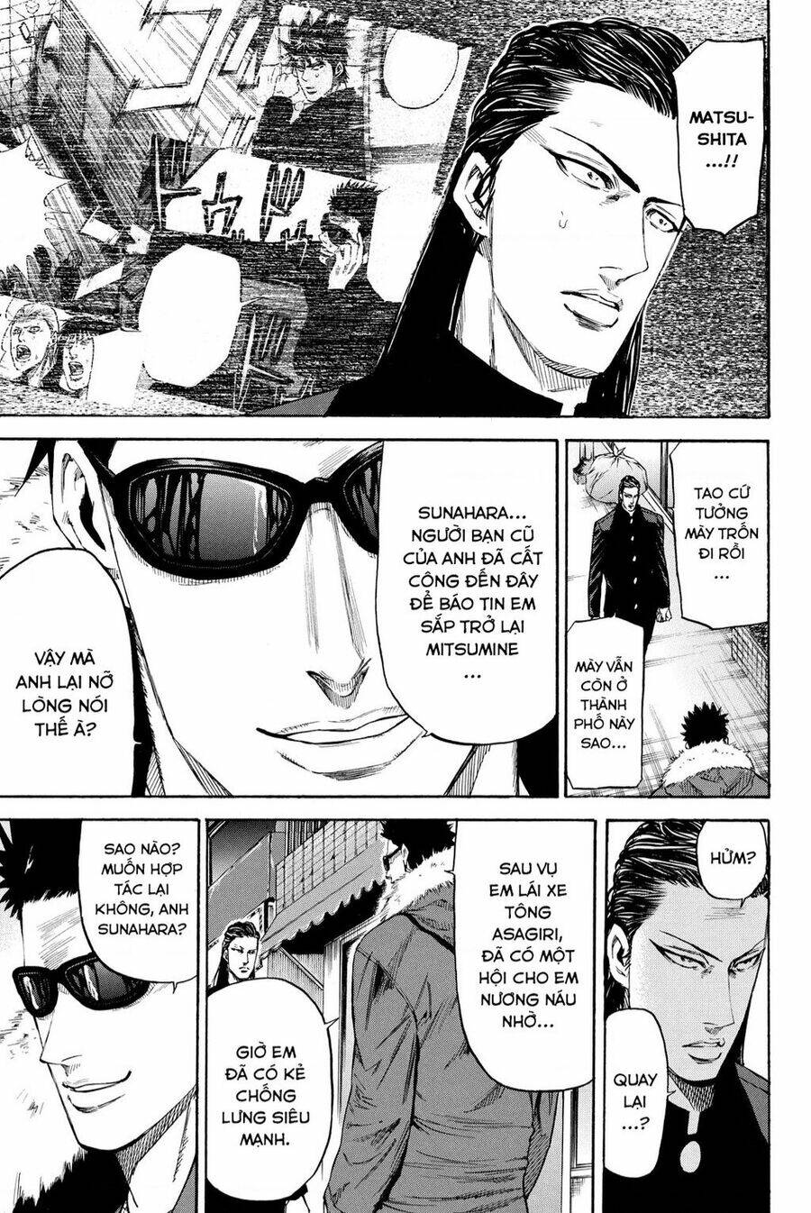 A-bout!: Chapter 205