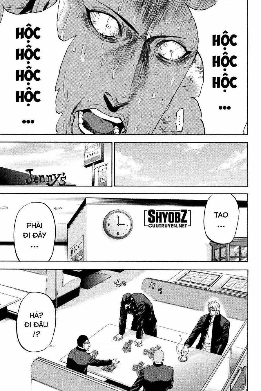 A-bout!: Chapter 205