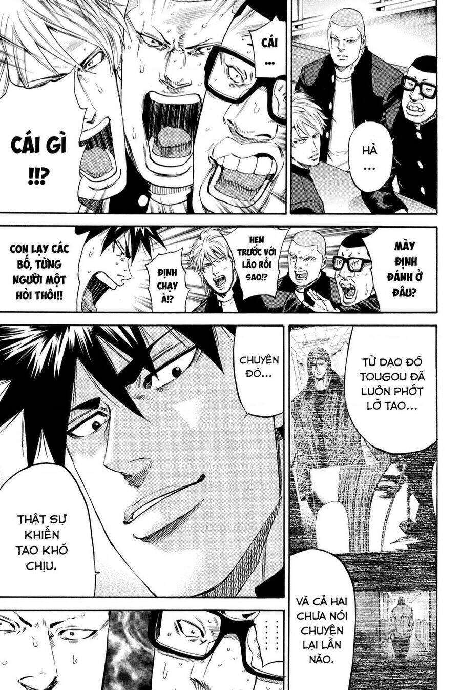 A-bout!: Chapter 205