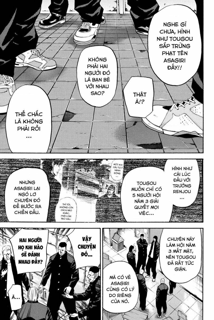A-bout!: Chapter 205
