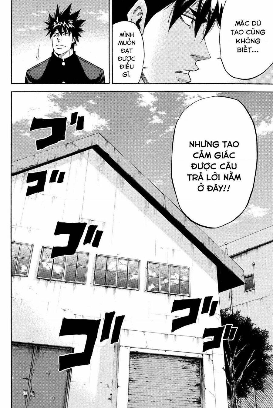 A-bout!: Chapter 205