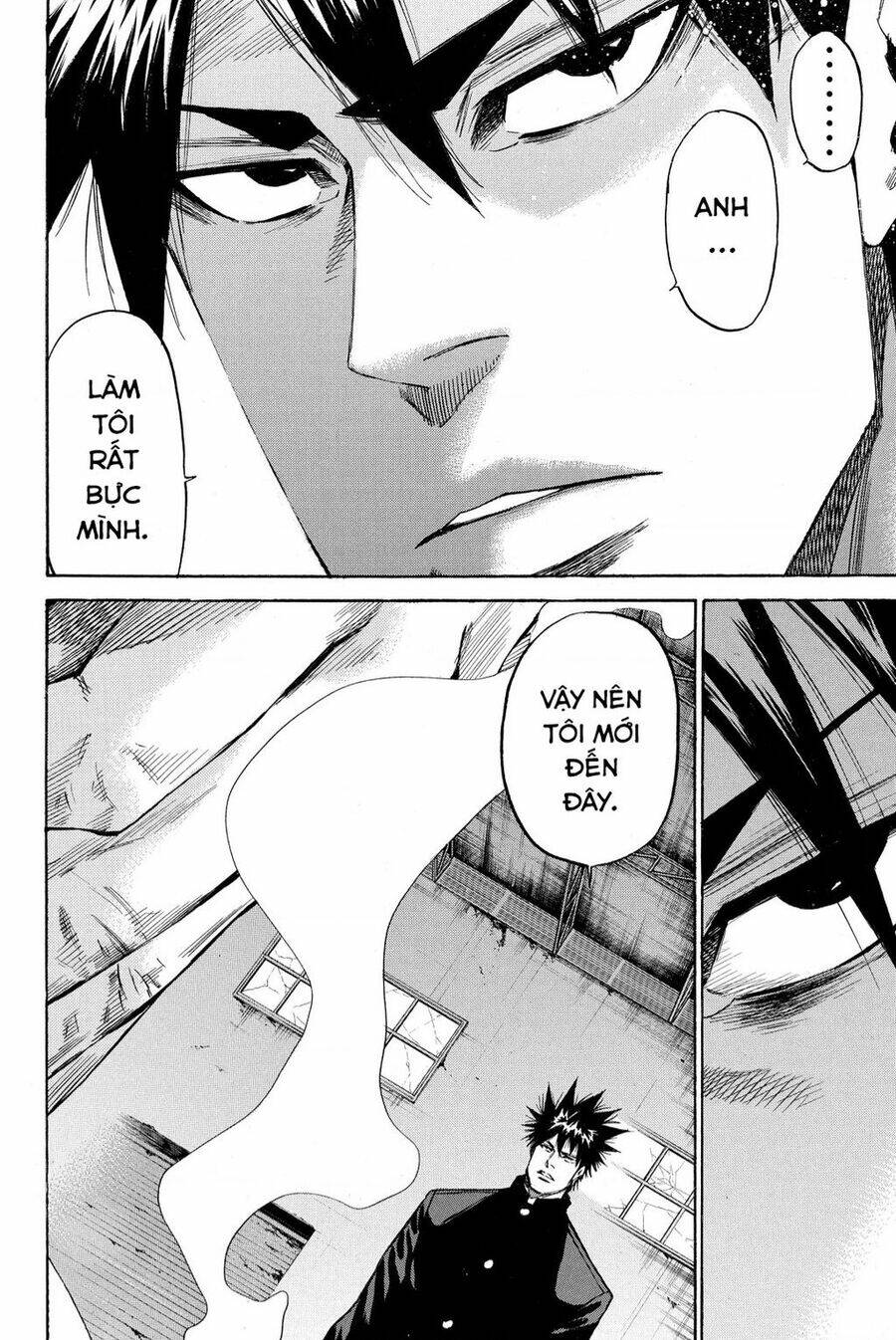 A-bout!: Chapter 205
