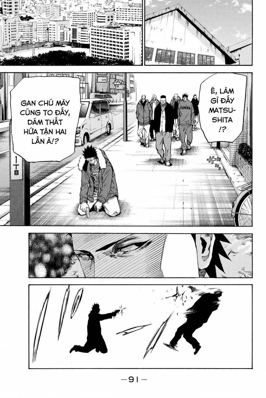 A-bout!: Chapter 205