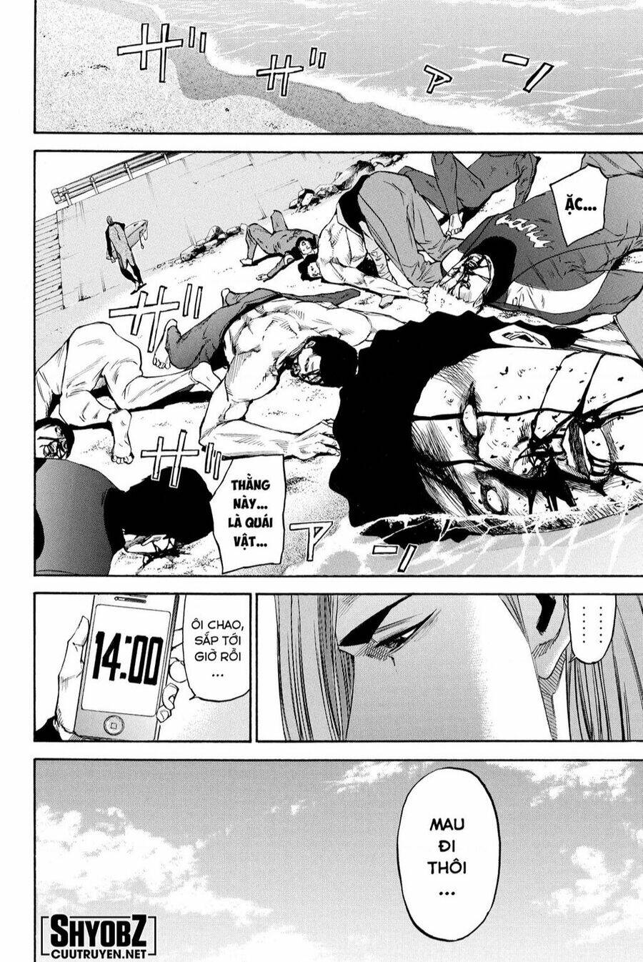 A-bout!: Chapter 205