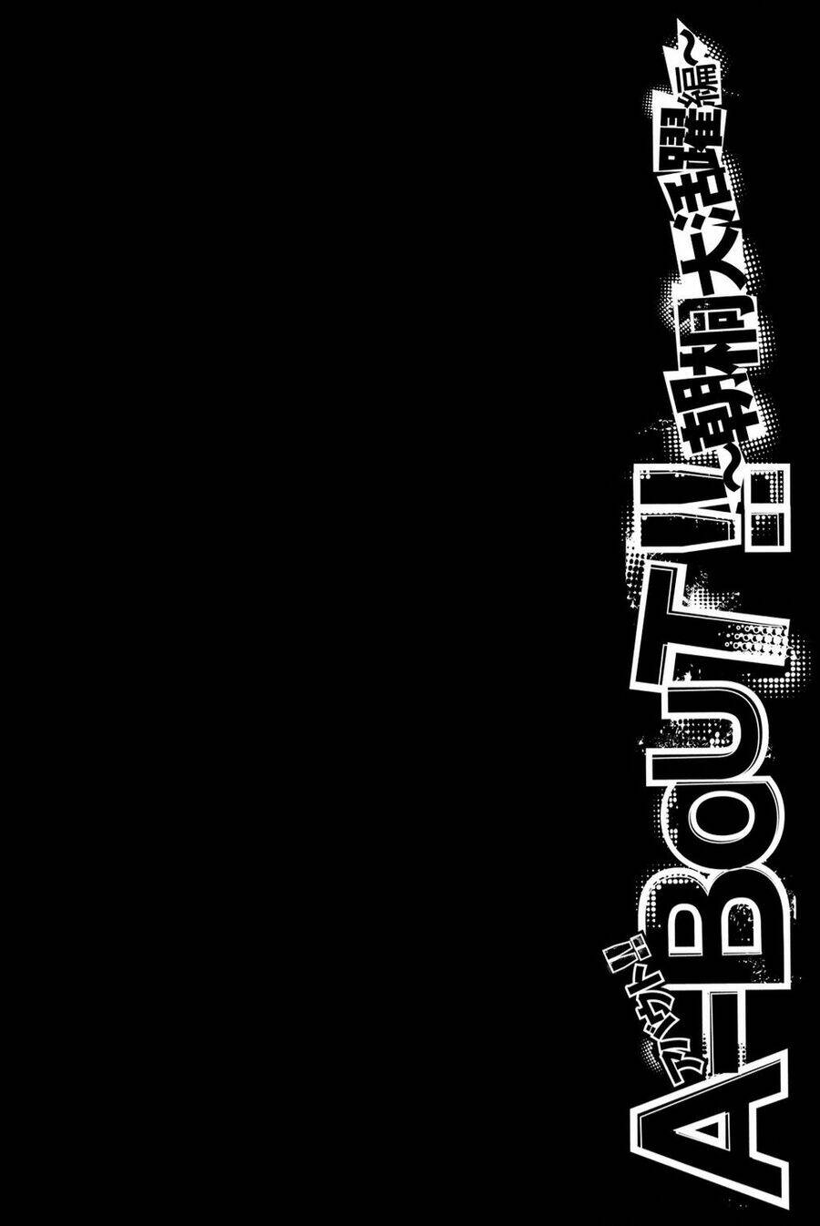 A-bout!: Chapter 206: Chương Đặc Biệt 2