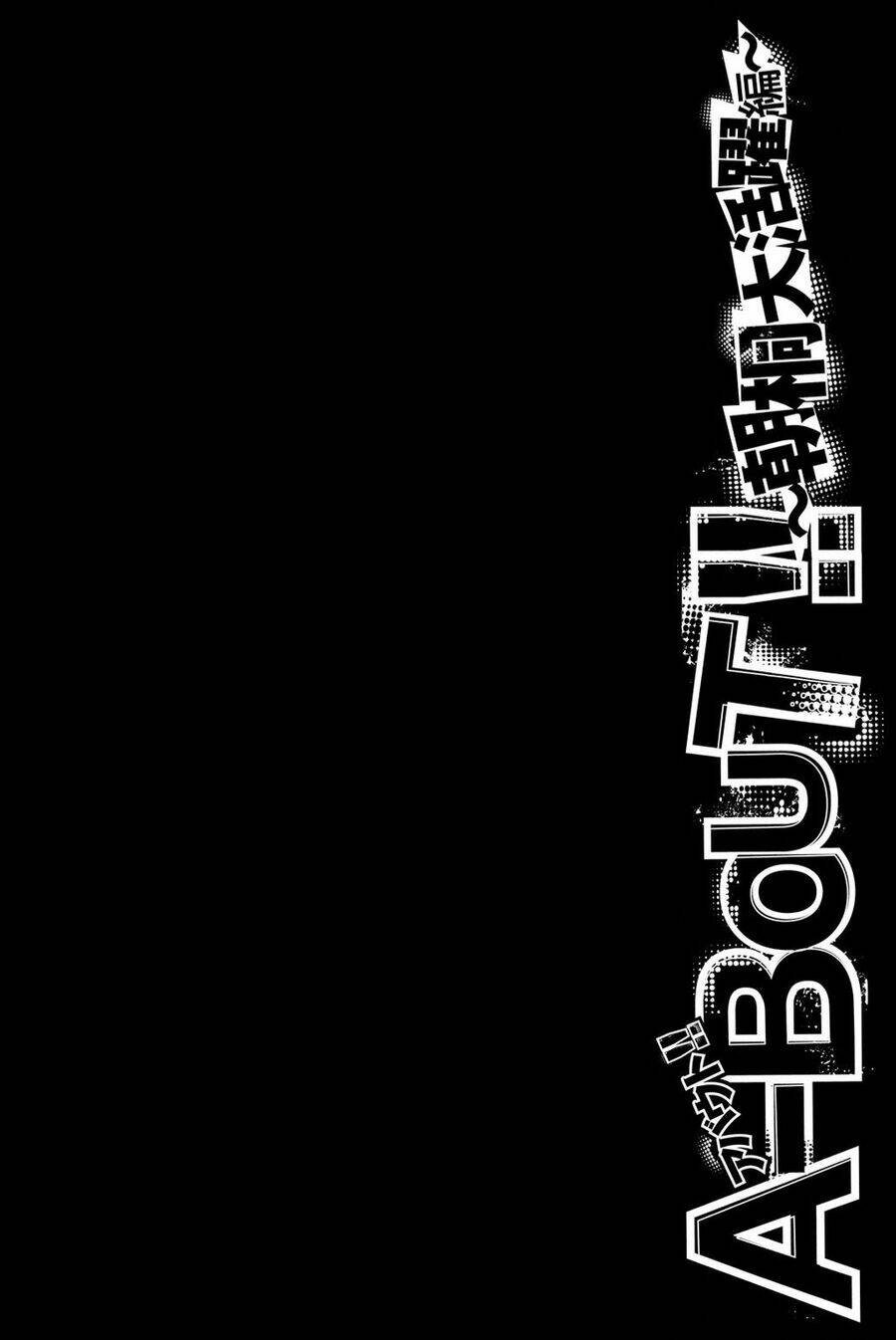 A-bout!: Chapter 207: Chương Đặc Biệt 3