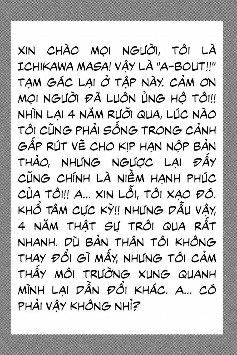 A-bout!: Chapter 208: Ngoại Truyện 2
