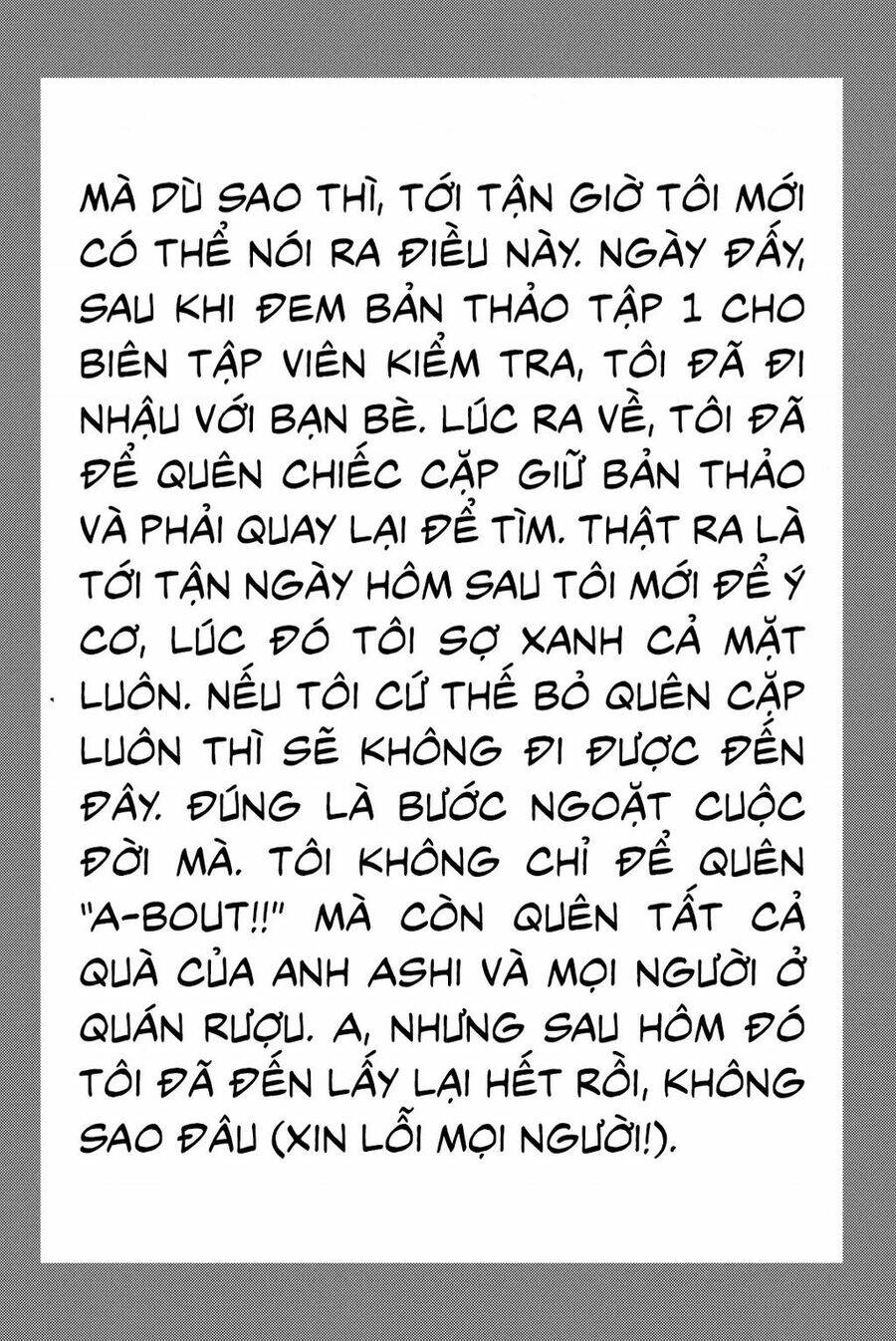 A-bout!: Chapter 208: Ngoại Truyện 2